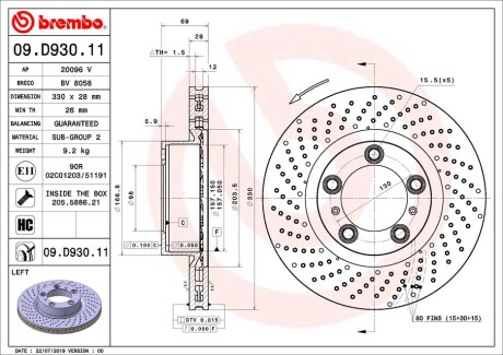 Фото 3 - Тормозной диск BREMBO 09.D930.11 (09D93011)