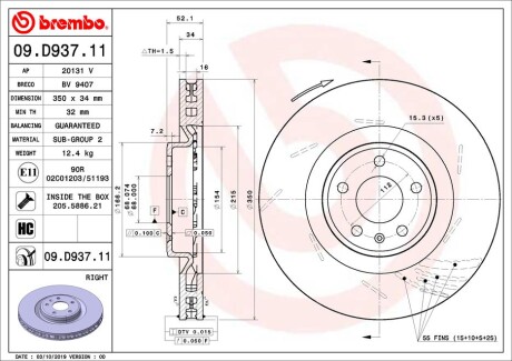 Фото 3 - Гальмівний диск BREMBO 09.D937.11 (09D93711)