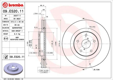Диск - ((26300AN010, 26300SJ010)) BREMBO 09E52011
