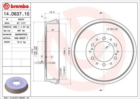 Beben hamulcowy - (424310K120, 424310K090, 424310K130) BREMBO 14.D637.10