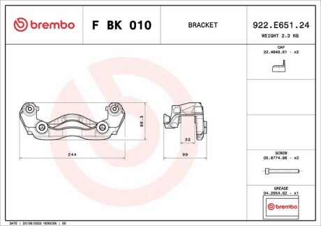 Фото 2 - Автозапчастина BREMBO FBK010