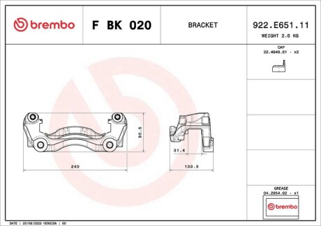 Фото 2 - Автозапчастина BREMBO FBK020