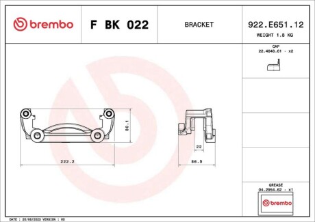 Фото 2 - Автозапчасть BREMBO FBK022