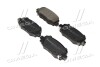 Колодки гальмівні зад. Jeep Cherokee 2.0-3.2 13- - (68273101AA, 68225327AC, 68225327AB) BREMBO P 37 020 (фото 1)