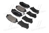 Гальмівні колодки пер. Mazda CX-5 11- Akebono - (kdy93328z, k0y13323z, k0y13328z) BREMBO P 49 045 (фото 4)