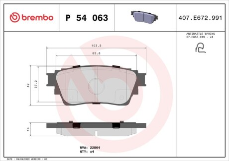 Колодки зад.mitsubishi outlander iii 12=>/eclipse cross 17=> - BREMBO P 54 063