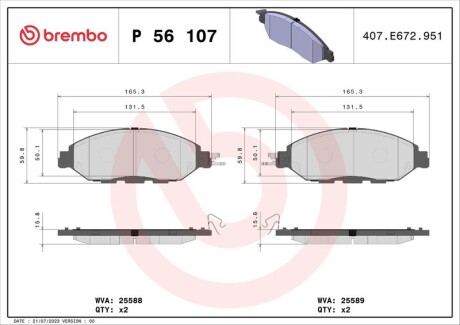 Гальмівні колодки пер. Nissan Murano III 14- - ((D10603JA0B, D10605BC0A)) BREMBO P 56 107