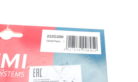 Фото 2 - Провід високовольтний BREMI 222G200