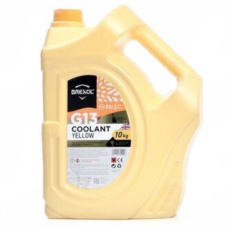 Антифриз YELLOW G13 Antifreeze (жовтий) 10kg - (7711177711, 7711170546, 1705461589S1) BREXOL ANTF-019