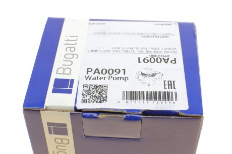 Фото 9 - Водяний насос BUGATTI PA0091