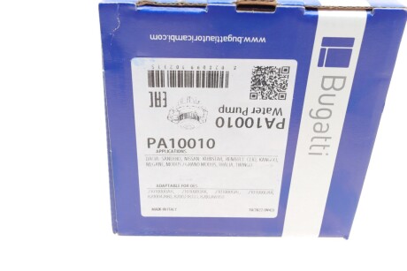 Фото 11 - Водяний насос BUGATTI PA10010