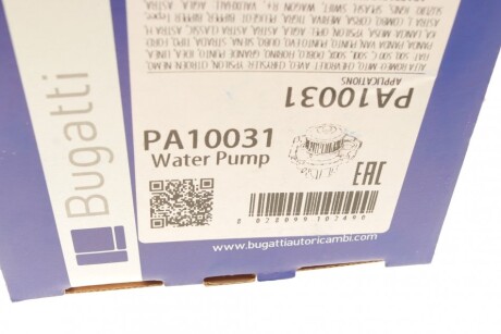Фото 11 - Водяной насос BUGATTI PA10031