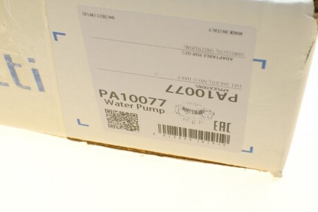 Фото 10 - Водяной насос BUGATTI PA10077