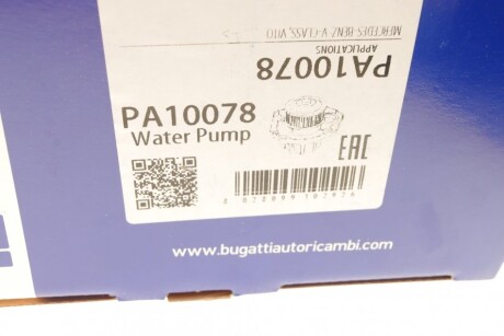 Фото 11 - Водяний насос BUGATTI PA10078