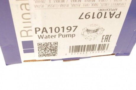 Фото 10 - Водяной насос BUGATTI PA10197