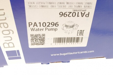 Фото 10 - Водяний насос BUGATTI PA10296