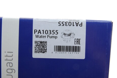 Фото 7 - Водяний насос BUGATTI PA10355