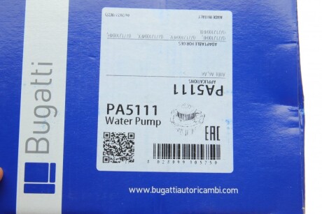 Фото 8 - Водяний насос BUGATTI PA5111