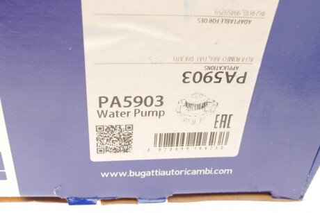 Фото 13 - Водяний насос BUGATTI PA5903