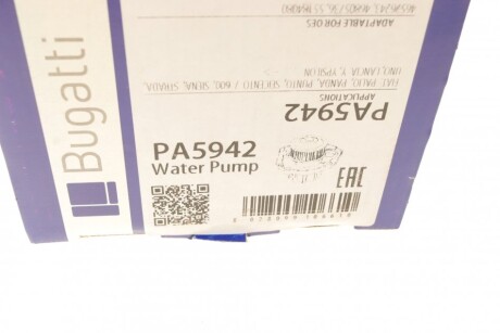 Фото 9 - Водяний насос BUGATTI PA5942