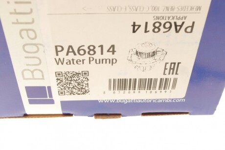 Фото 8 - Водяной насос BUGATTI PA6814