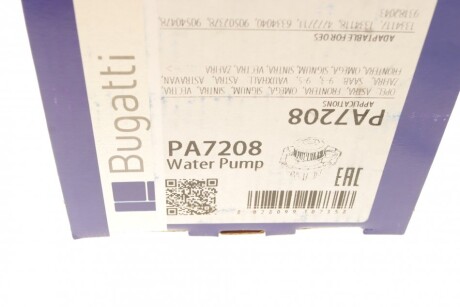 Фото 10 - Водяной насос BUGATTI PA7208