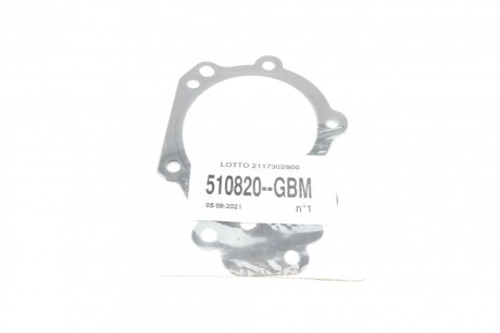 Фото 11 - Водяной насос BUGATTI PA7717