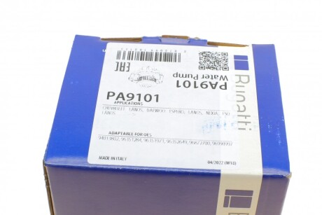 Фото 9 - Водяной насос BUGATTI PA9101