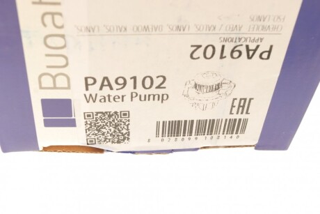 Фото 10 - Водяной насос BUGATTI PA9102