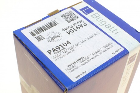 Фото 10 - Водяний насос BUGATTI PA9104