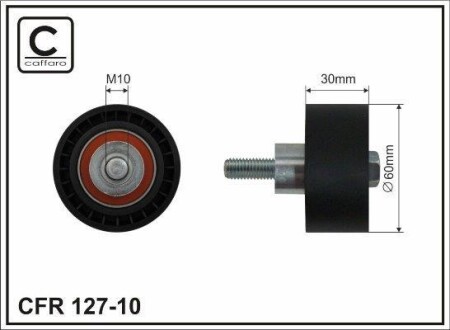 Ролик - CAFFARO 12710