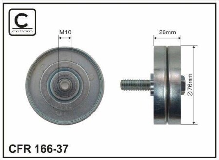 Ролік металевий 76X10X26 Opel Corsa/Astra 1.7CDTi (Z17DTL/Y17DT/. - (1854421, 6854427, 8980122380) CAFFARO 16637