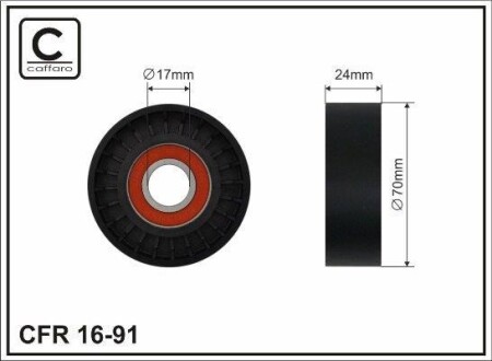 Ролик обвідний Пас поліклиновий - (03G903315A, 03G903315) CAFFARO 1691