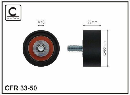 Ролік направляючий Ford 1.6-1.8 92- - (6635942) CAFFARO 33-50