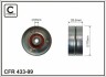 РОЛИК (БЕЗ МЕХАНИЗМА) 70x8x28 47903306 metal - (47903306, 047903306, 028145278M) CAFFARO 43399 (фото 1)