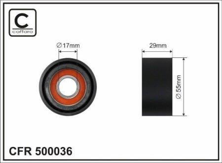 Ролік натяжний 55*17*29 - (11287800334, 7800334) CAFFARO 500036