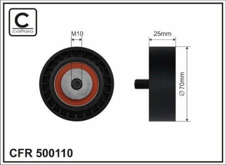 Ролик паска приводного 70x10x25 - CAFFARO 500110