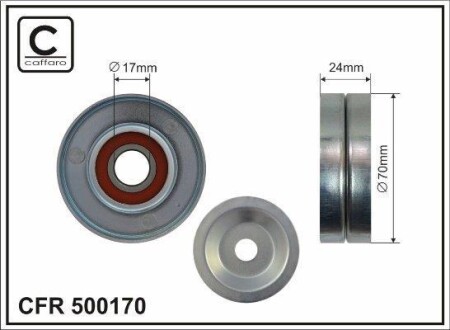 Ролик натяжний без кронштейна - (06C903133C) CAFFARO 500170 (фото 1)