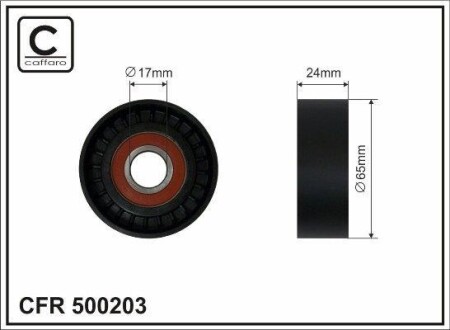 Ролик п/клин. ремня FO B-Max, Focus 1.0EcoBoost - (cm5q6a228ba, 1761930, 2431347) CAFFARO 500203