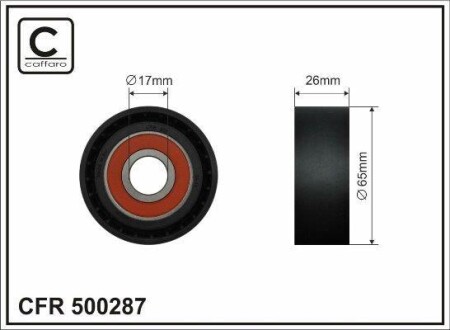 Ролик паска приводного 65x17x26 - (0636158, 1854164, 636158) CAFFARO 500287