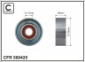 Spare part - (1345A069) CAFFARO 500425 (фото 1)