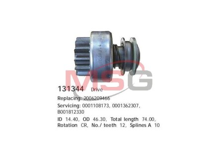 Привод - CARGO 131344