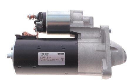 Стартер Fiat Doblo 1.6/2.0D 10-23 (12V/2.2kw) (z=11) = 116370 - CARGO F 032 116 370