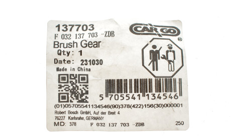 Фото 2 - Автомобильный стартер CARGO F 032 137 703 (F032137703)