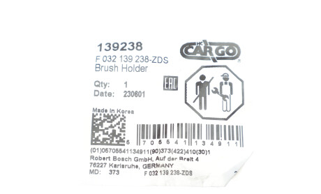 Фото 2 - Автомобильный стартер CARGO F 032 139 238 (F032139238)