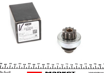 Бендикс стартера Citroen Jumper/Opel Movano 2.2DTi/2.5D (z=10) = 231932 HC- - CARGO F 032 231 932