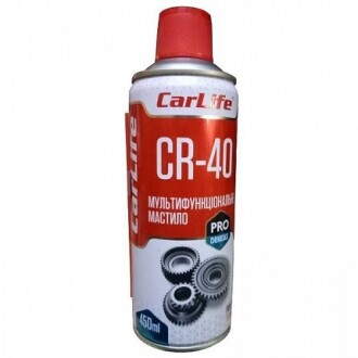 Мультифункціональне мастило CR-40 450ML - CarLife CF452