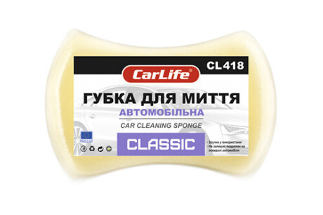 Губка для миття автомобіля 200*140*60 CLASSIC - CarLife CL-418