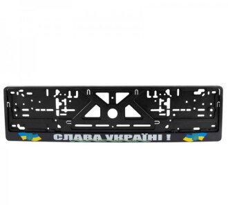 Рамка номерного знака Слава Україні - CarLife NH50