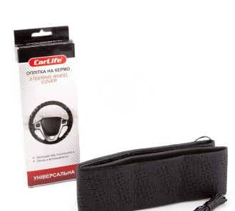 Чохол на кермо - CarLife SW581
